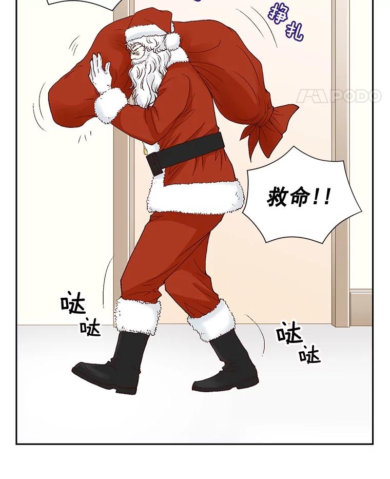 《延夏之心》39.绑架 第38页