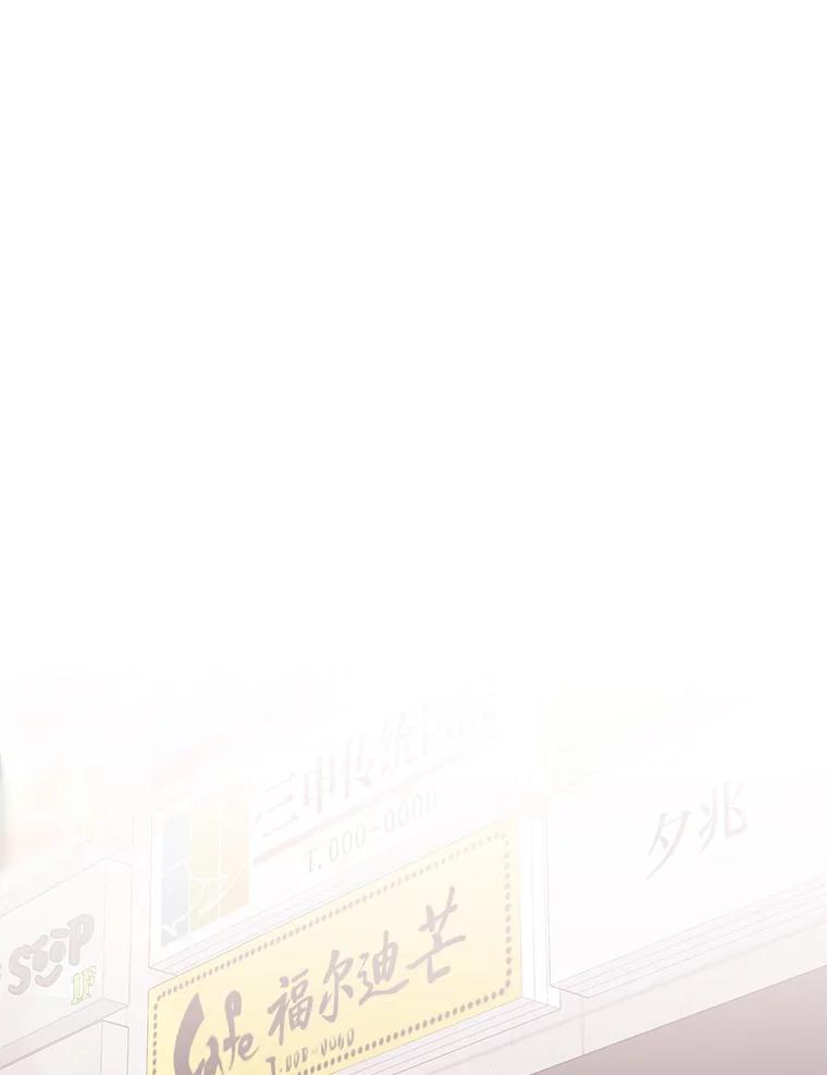 《金色手术刀》38.暗中栽培 第32页