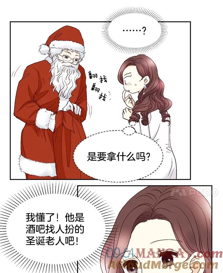 《延夏之心》39.绑架 第34页