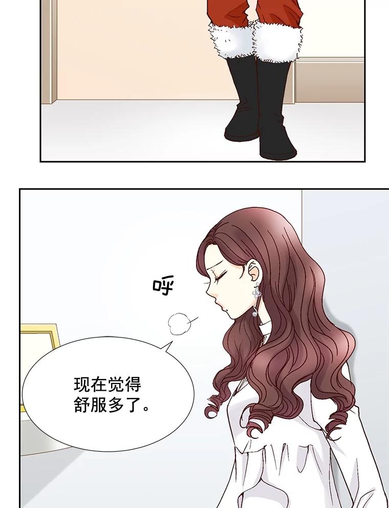 《延夏之心》39.绑架 第29页