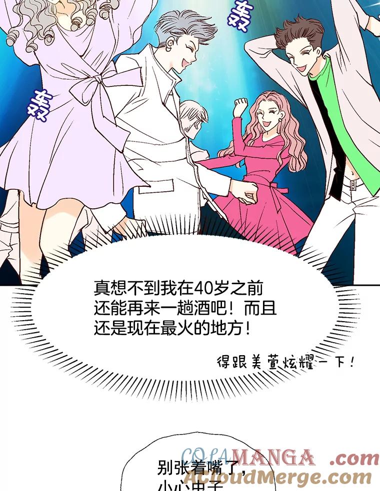 《延夏之心》39.绑架 第13页
