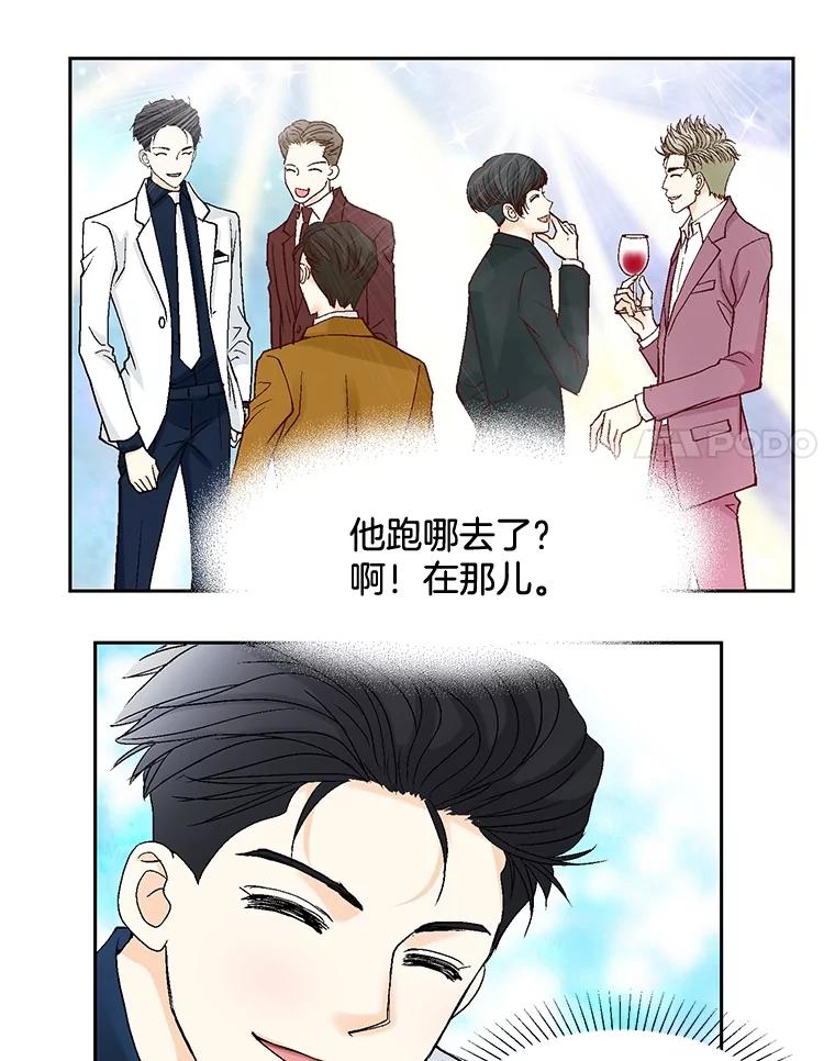 《延夏之心》39.绑架 第21页
