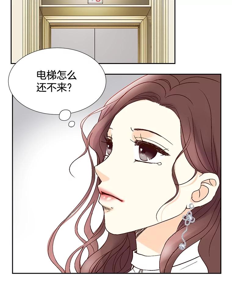 《延夏之心》39.绑架 第62页