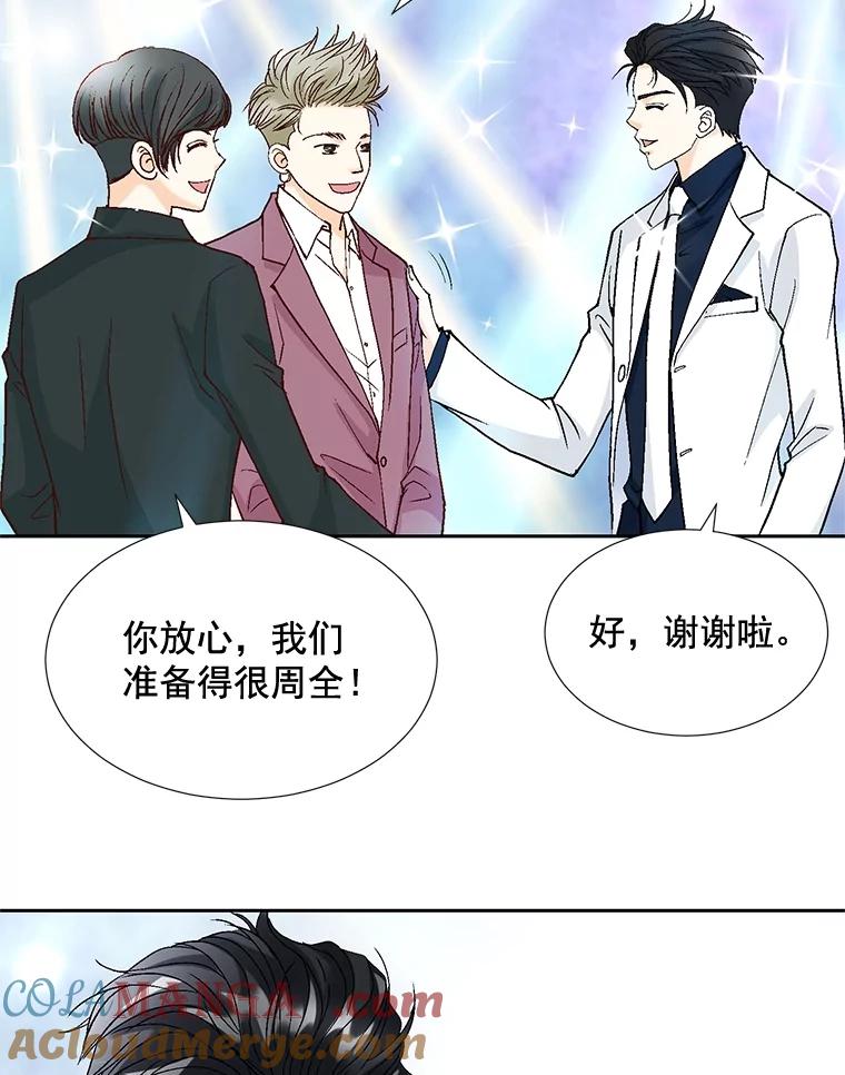 《延夏之心》39.绑架 第25页