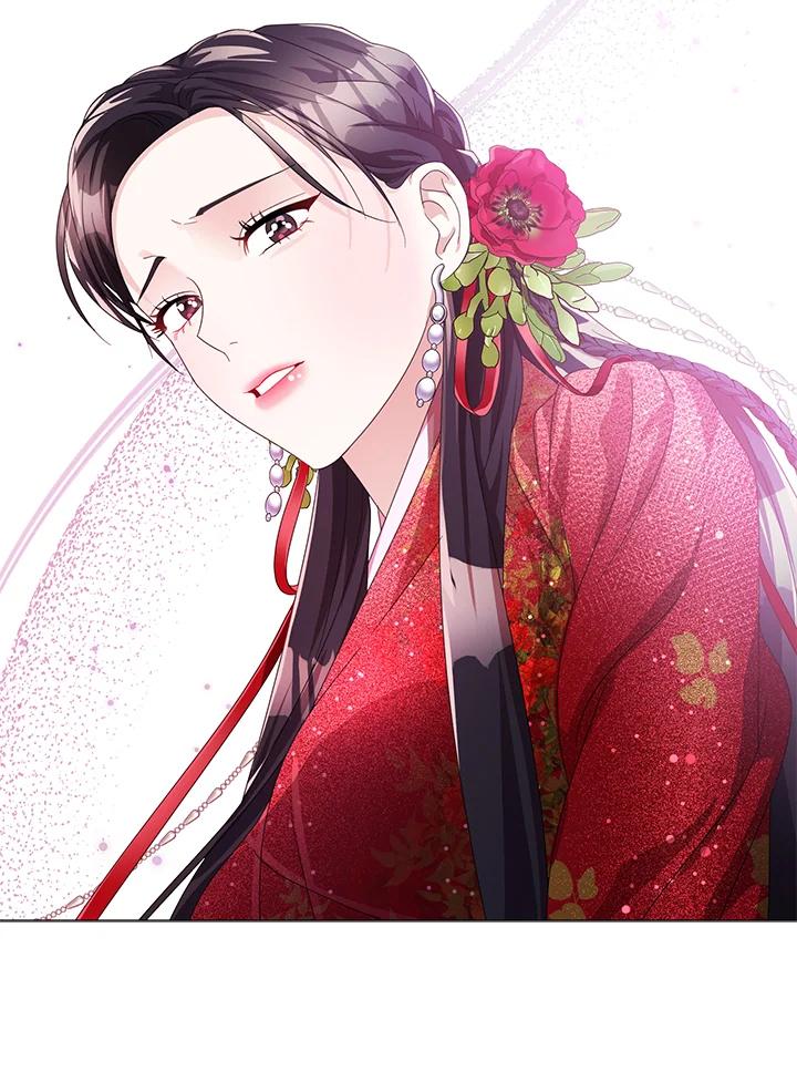 《若黑月升起》第4话 第16页