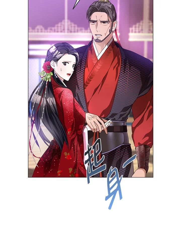 《若黑月升起》第4话 第19页