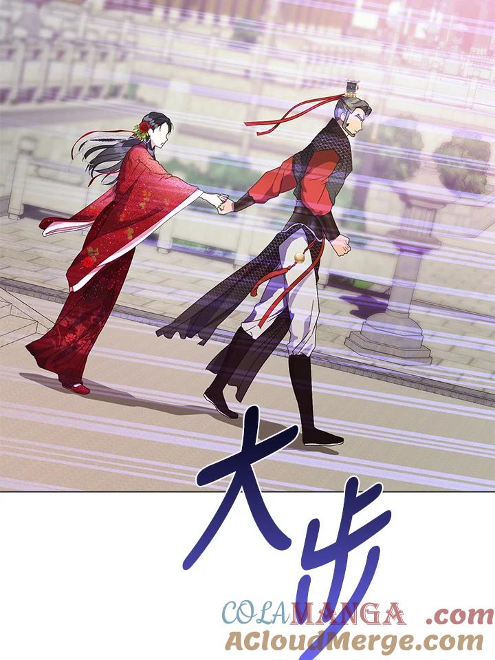 《若黑月升起》第4话 第89页