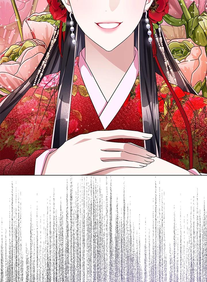 《若黑月升起》第4话 第67页