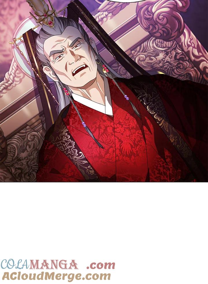 《若黑月升起》第4话 第69页