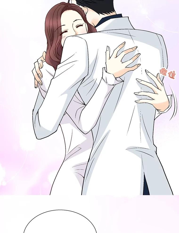 《延夏之心》40.重归于好 第8页