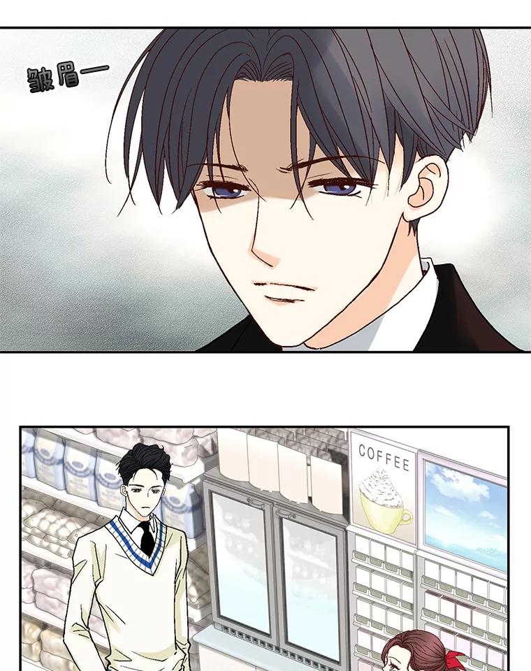 《延夏之心》40.重归于好 第72页