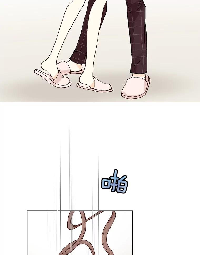 《延夏之心》40.重归于好 第47页