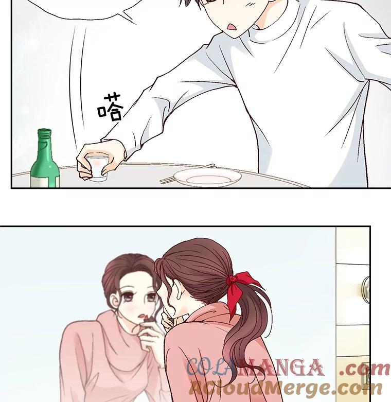 《延夏之心》41.他变得好成熟啊 第46页