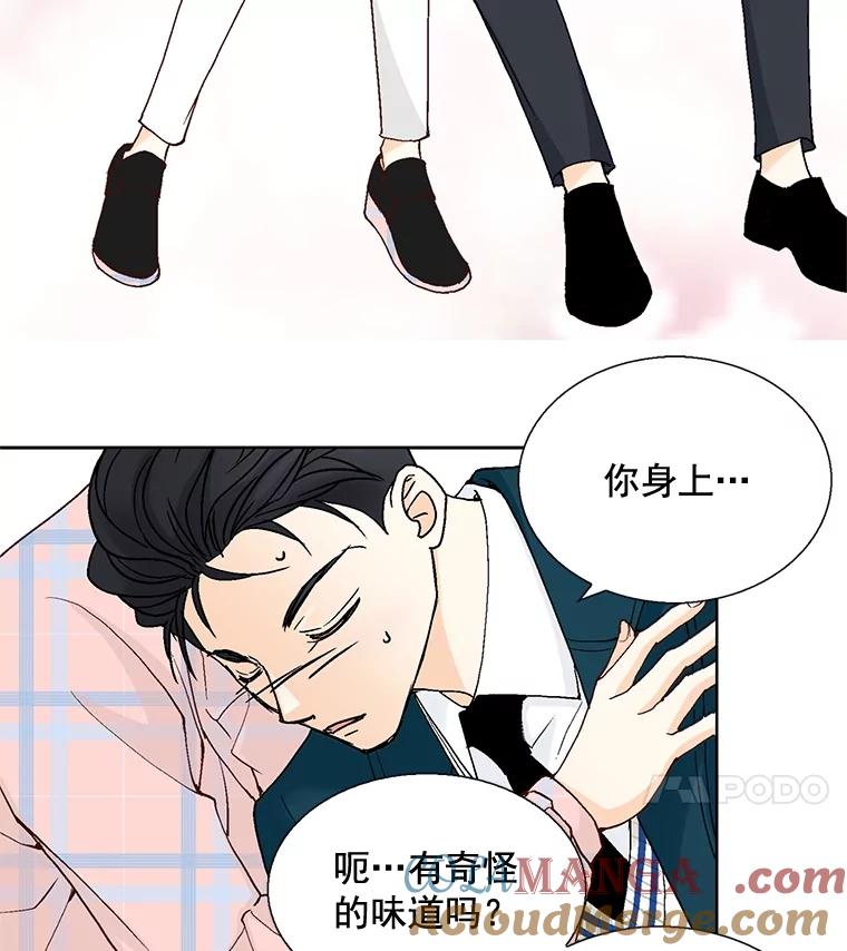 《延夏之心》42.他不会病得很严重吧？！ 第22页