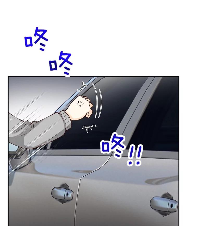 《延夏之心》42.他不会病得很严重吧？！ 第3页