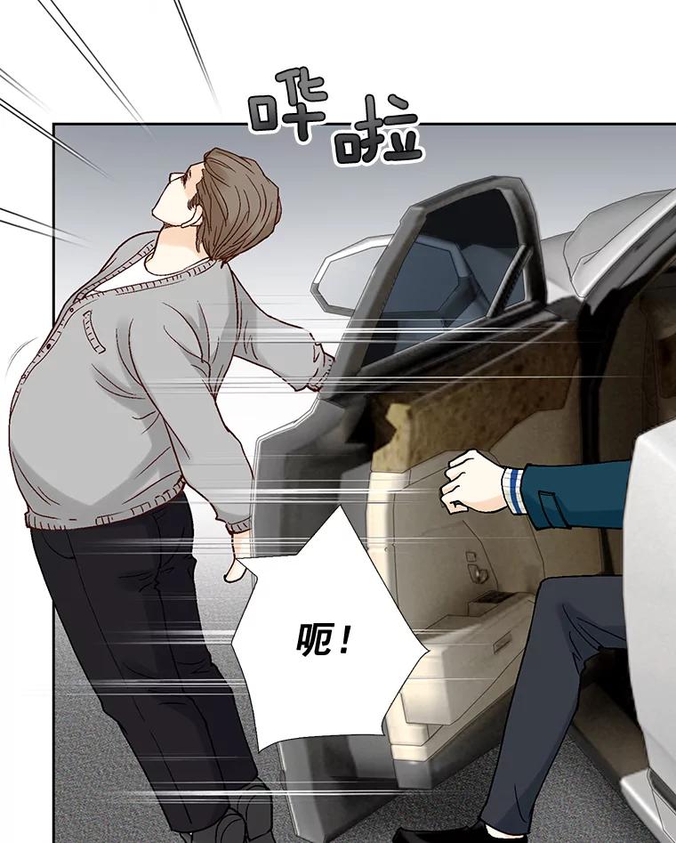 《延夏之心》42.他不会病得很严重吧？！ 第12页