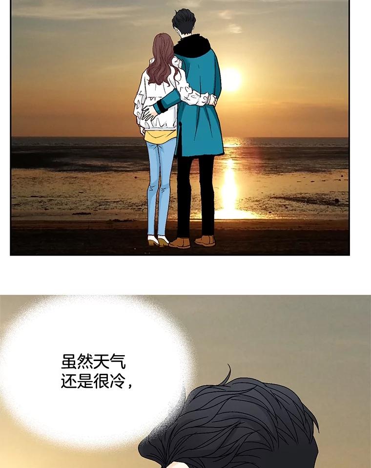 《延夏之心》42.他不会病得很严重吧？！ 第78页
