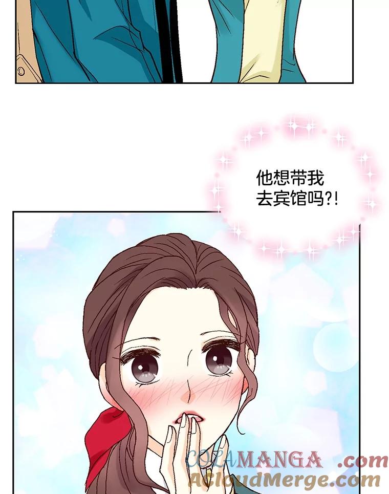 《延夏之心》42.他不会病得很严重吧？！ 第49页