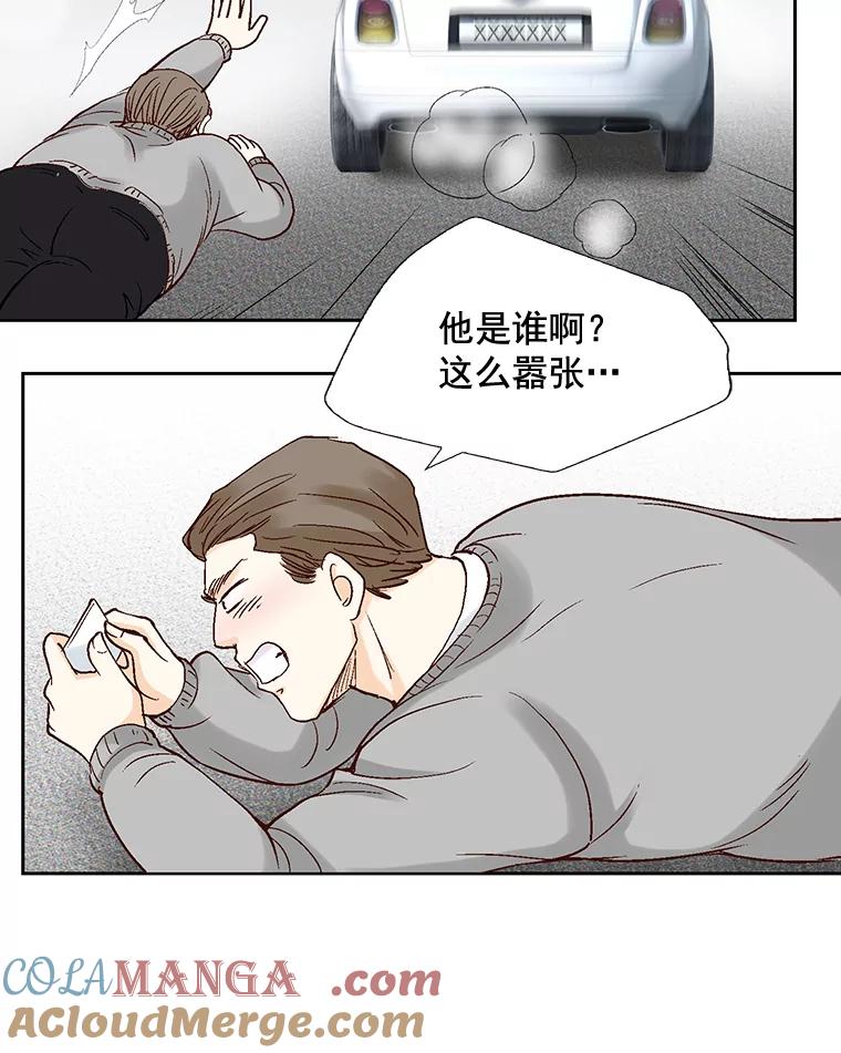 《延夏之心》42.他不会病得很严重吧？！ 第16页