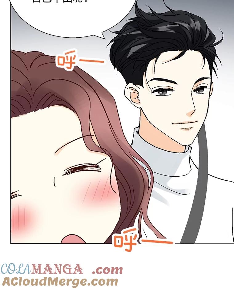 《延夏之心》42.他不会病得很严重吧？！ 第70页