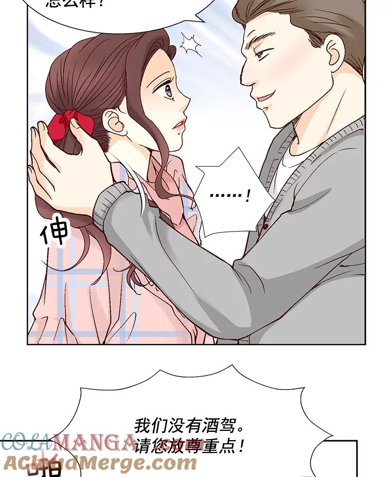《延夏之心》42.他不会病得很严重吧？！ 第10页