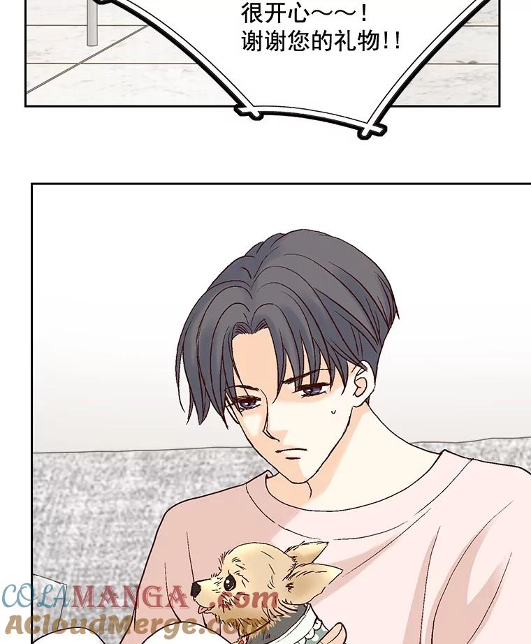 《延夏之心》42.他不会病得很严重吧？！ 第31页