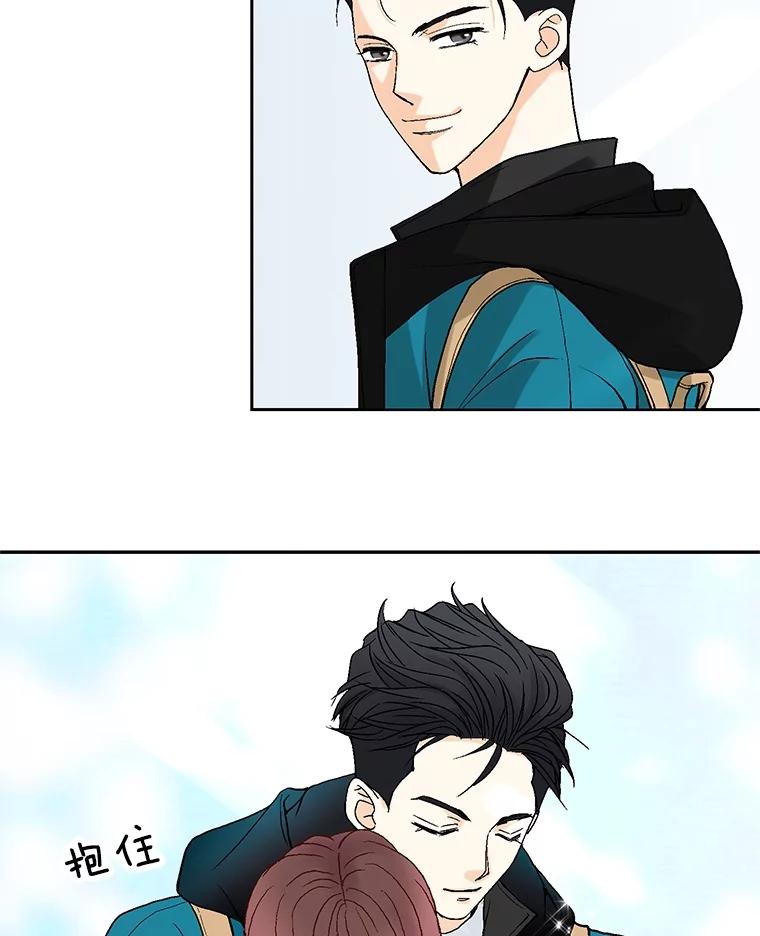 《延夏之心》42.他不会病得很严重吧？！ 第41页