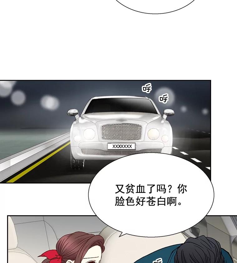 《延夏之心》42.他不会病得很严重吧？！ 第18页