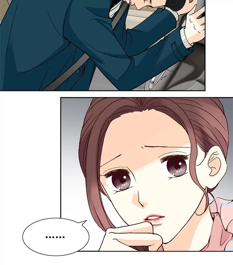 《延夏之心》42.他不会病得很严重吧？！ 第6页