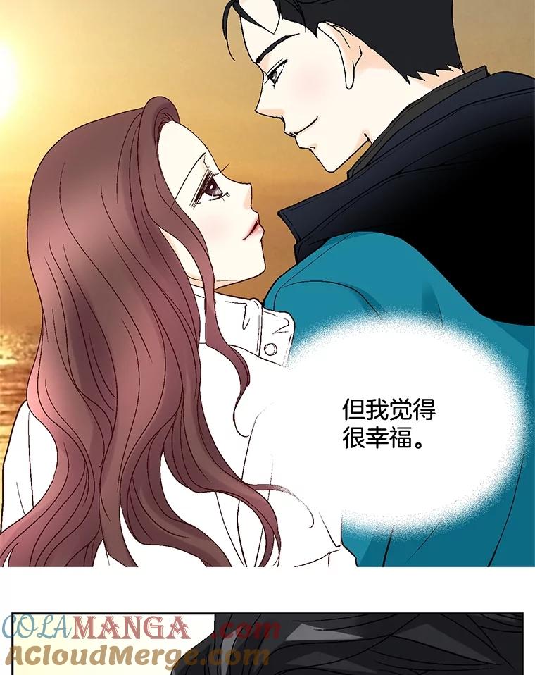 《延夏之心》42.他不会病得很严重吧？！ 第79页