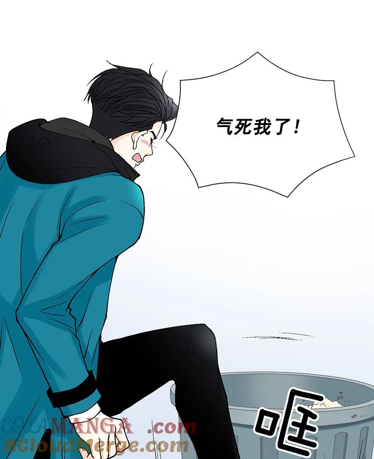 《延夏之心》43.该死的恐惧症 第34页