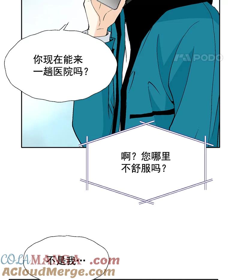 《延夏之心》43.该死的恐惧症 第37页