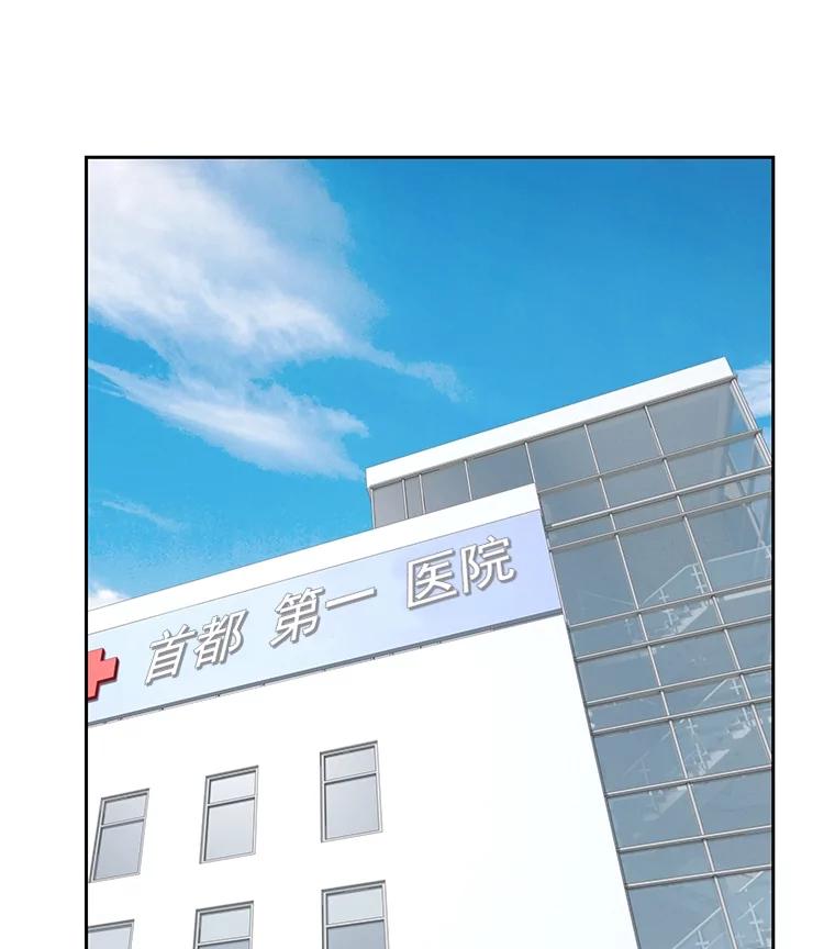 《延夏之心》43.该死的恐惧症 第17页