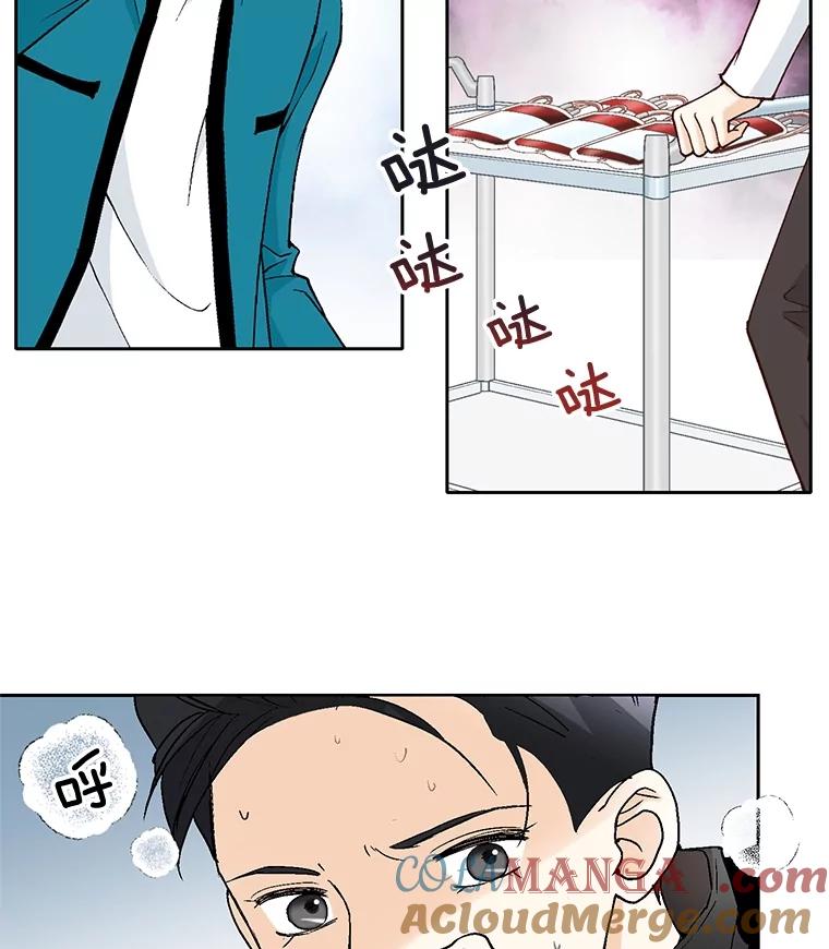 《延夏之心》43.该死的恐惧症 第28页