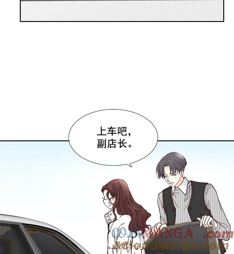 《延夏之心》43.该死的恐惧症 第67页