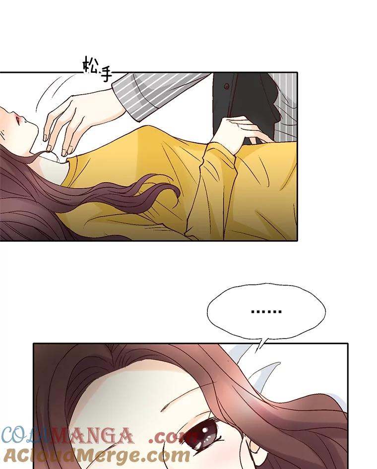 《延夏之心》43.该死的恐惧症 第61页
