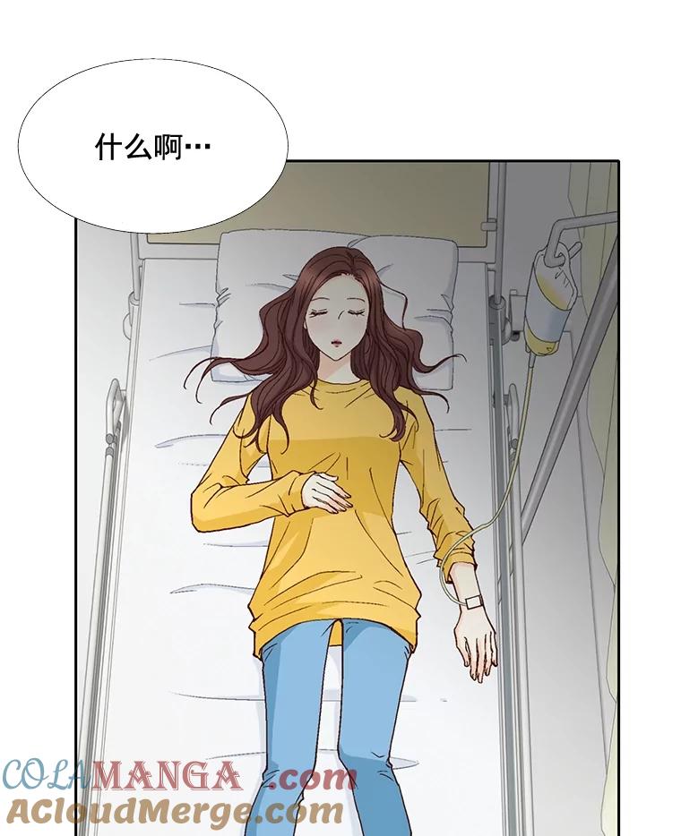 《延夏之心》43.该死的恐惧症 第43页