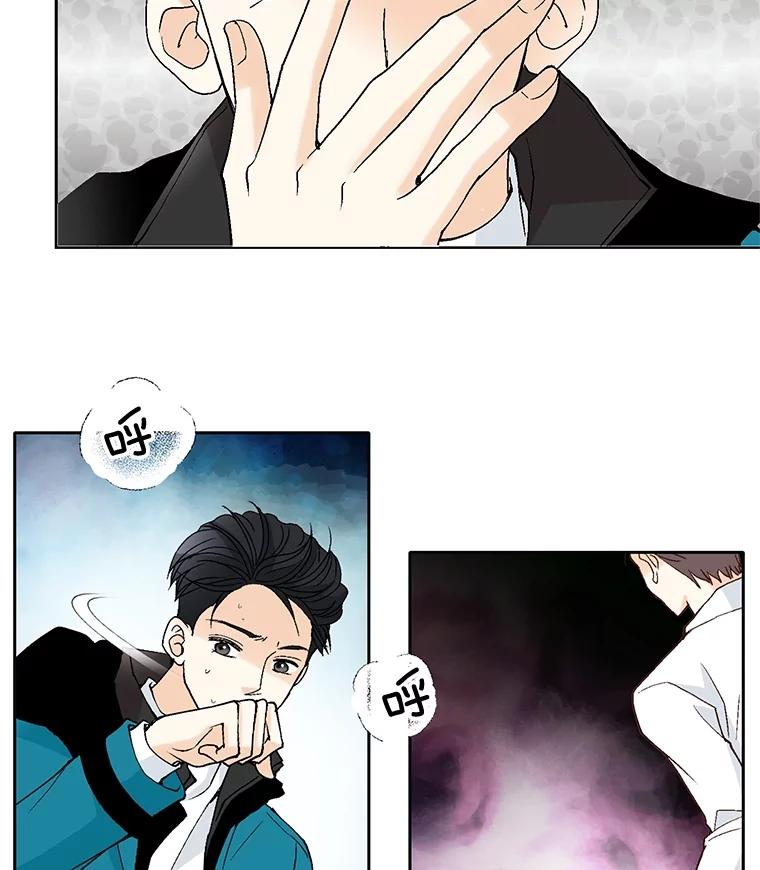 《延夏之心》43.该死的恐惧症 第27页