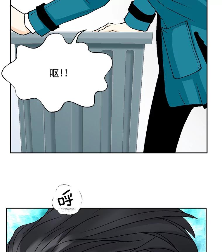 《延夏之心》43.该死的恐惧症 第32页