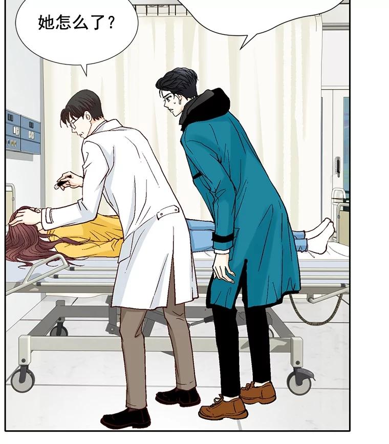 《延夏之心》43.该死的恐惧症 第20页
