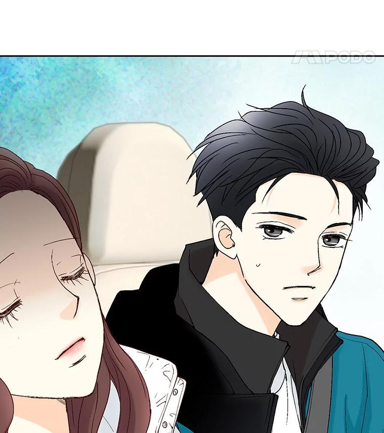 《延夏之心》43.该死的恐惧症 第8页