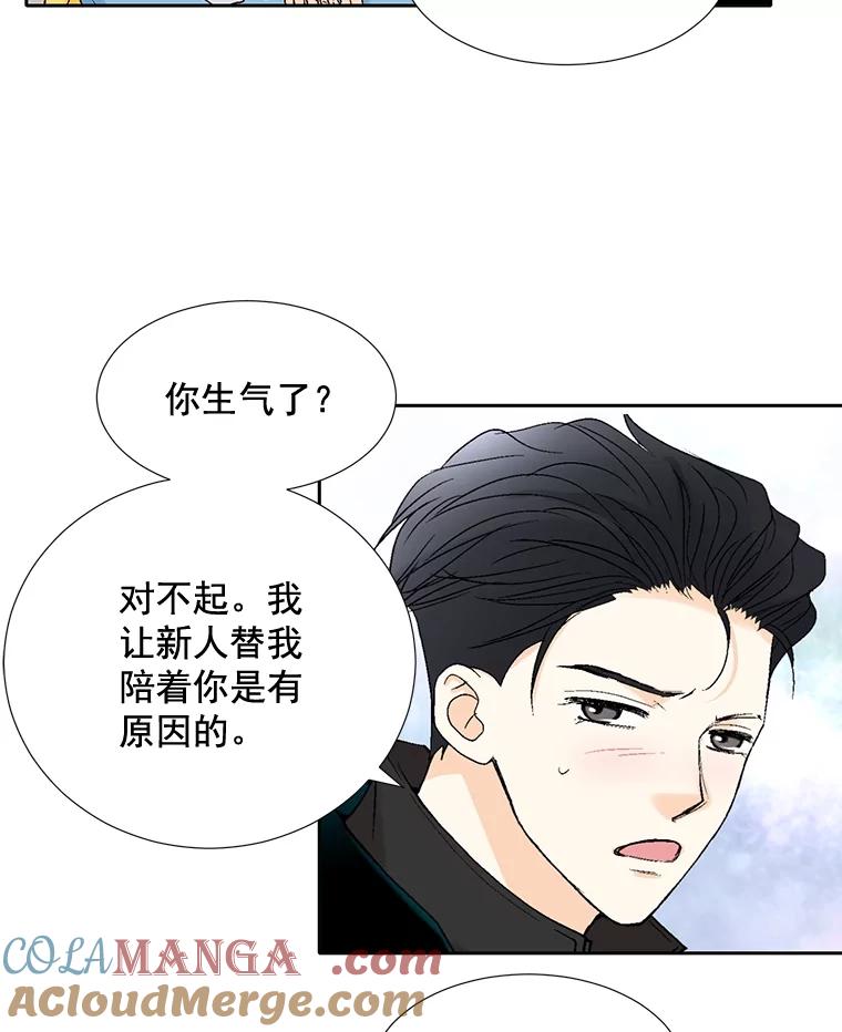 《延夏之心》43.该死的恐惧症 第82页