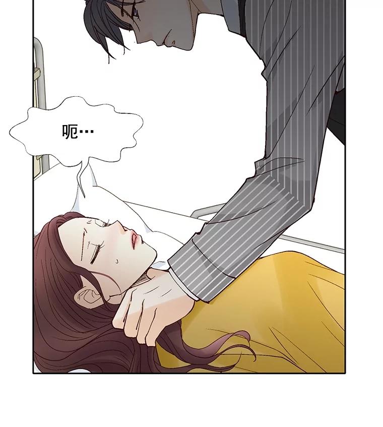 《延夏之心》43.该死的恐惧症 第60页