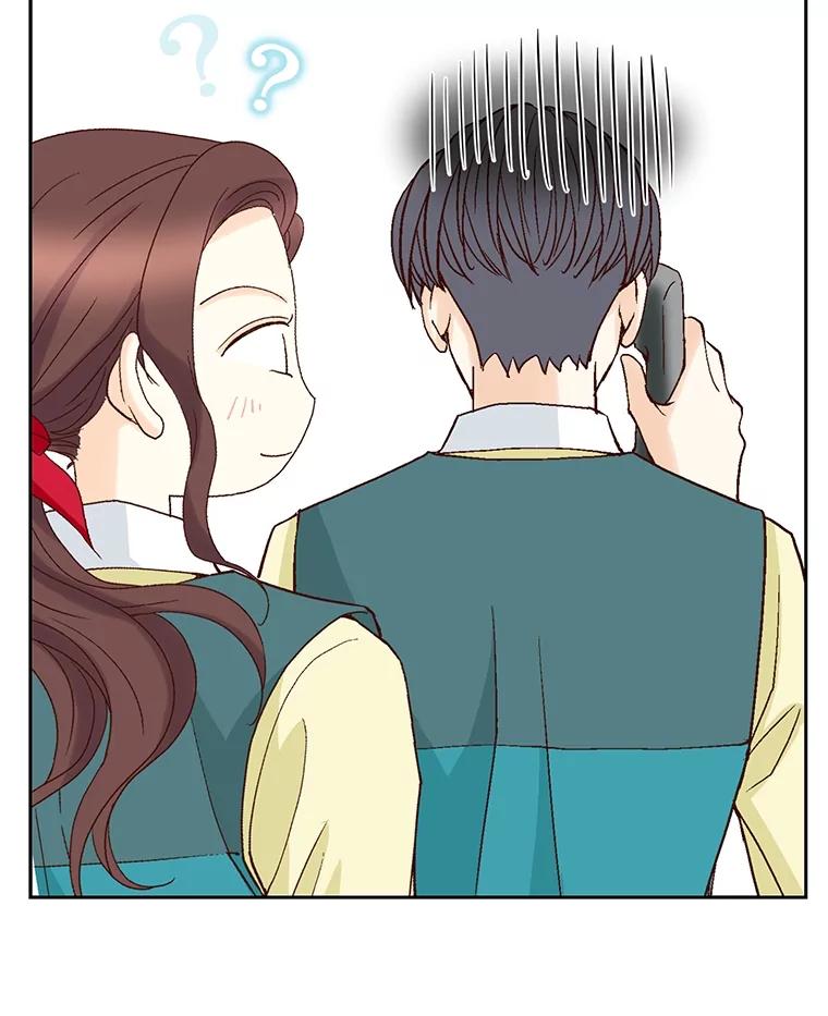 《延夏之心》44.她真是个好女人 第74页