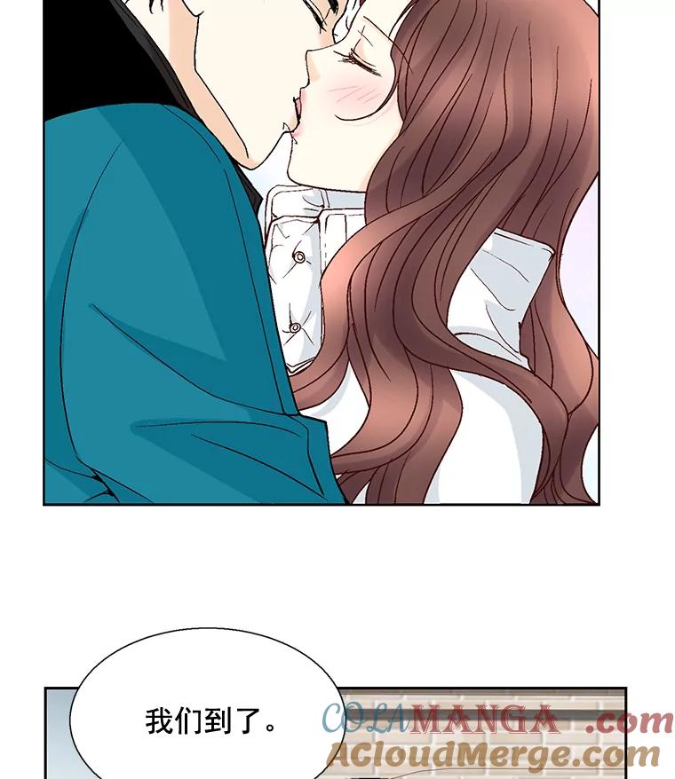 《延夏之心》44.她真是个好女人 第28页