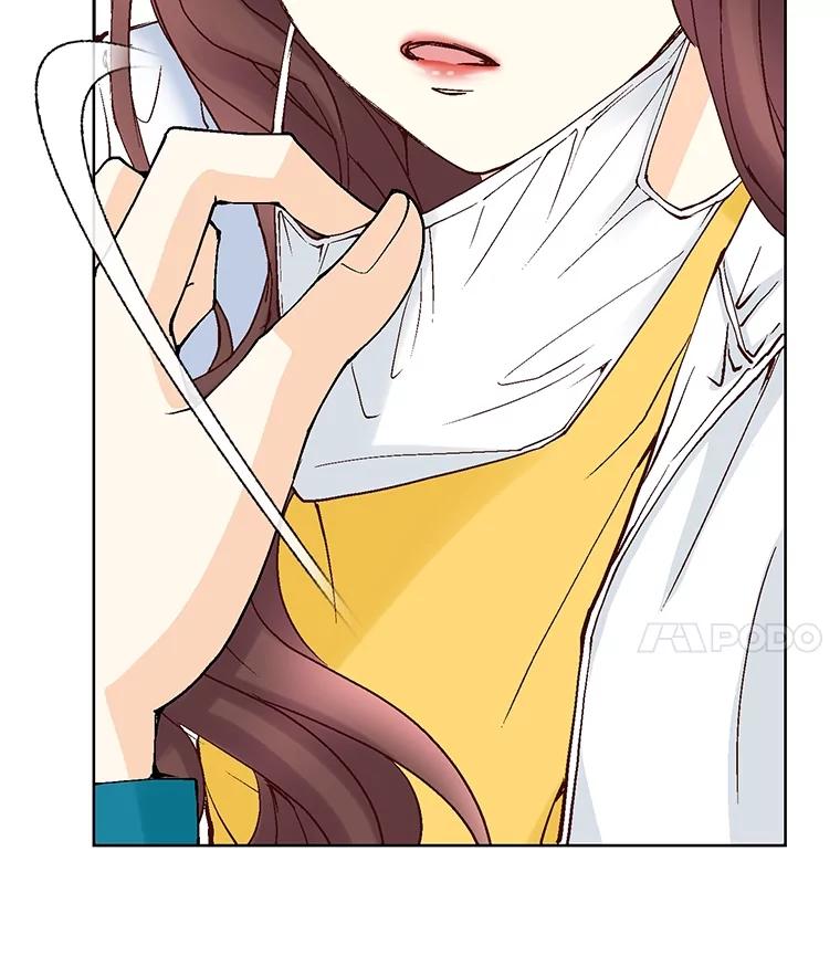 《延夏之心》44.她真是个好女人 第15页