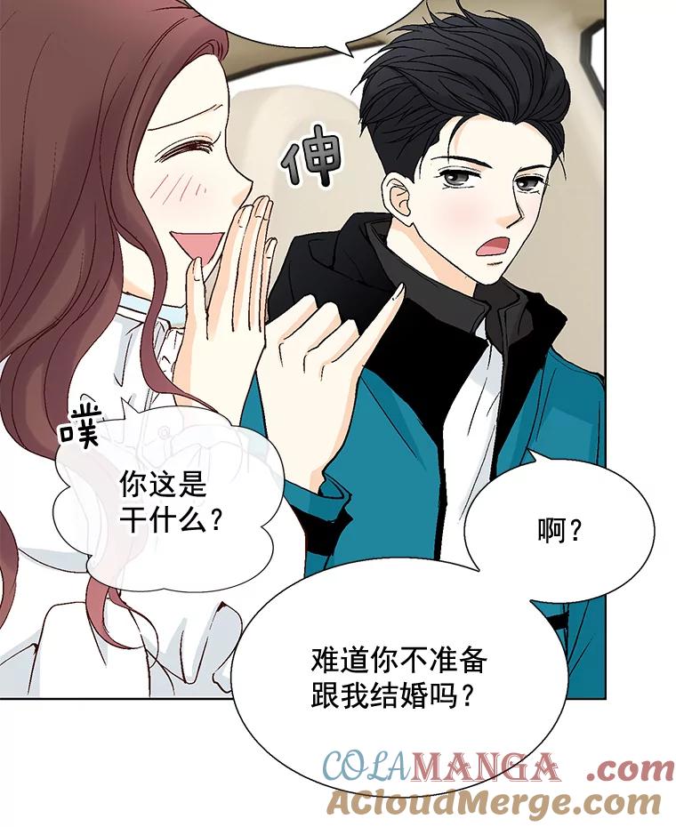 《延夏之心》44.她真是个好女人 第34页