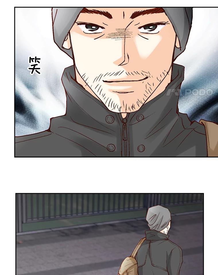 《延夏之心》45.见家长 第33页