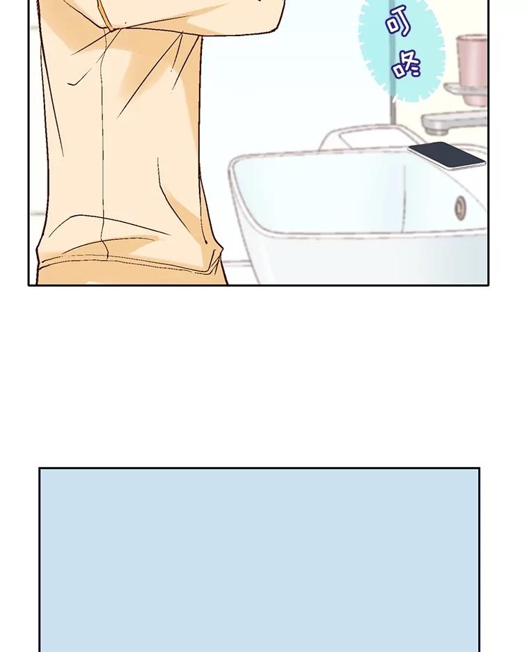 《延夏之心》45.见家长 第27页