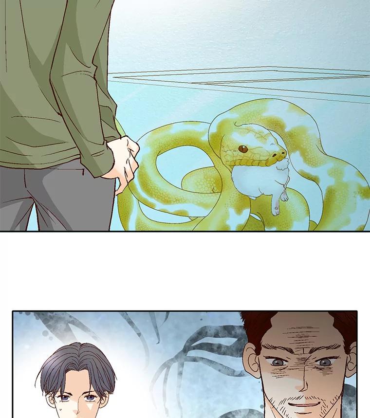 《延夏之心》45.见家长 第84页